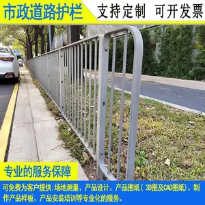 珠海桥梁市政栏杆定制花式文化道路护栏广州双立柱08式京式护栏