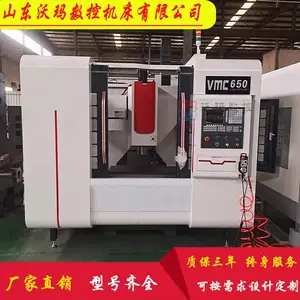����VMC650��ʽ�ӹ�����CNC����ϳ����������������ӹ�������