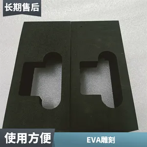 ���� ������ް�װ EVA��� ���ܶȻ����ײeva�ڳ���Ʒ��