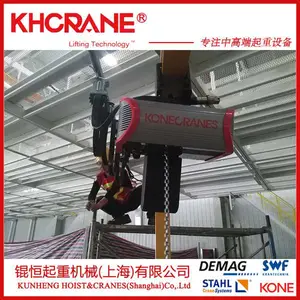 科尼环链电动葫芦250kg科尼CLX系列环链电动葫芦KONECRANES