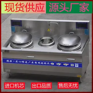 ��λʳ�÷����ͻ��׳�˫ͷ¯ ����15KW˫ͷ��βС���� ��С�����¯��