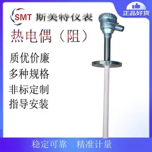 WRN-123 WRN2-123˫֧K���ȵ�ż 0-1000�� �մɹ�