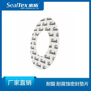 美国福来西Flexitallic SF2500耐酸耐腐蚀密封垫片