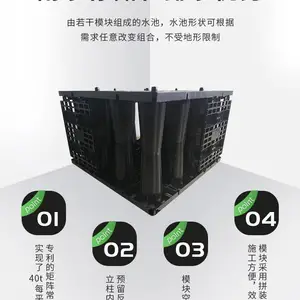 宜春公园雨水收集模块安装,宜春pp蓄水池厂家批量供应