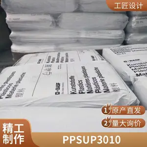 PPSU德国巴斯夫P3010 MR阻燃抗化学性高光泽脱模薄壁食品