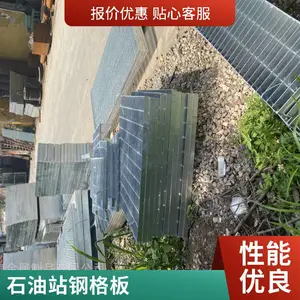 吊顶钢格板电厂钢格板金属沟盖板 楼梯踏步板船用格栅 盛隆