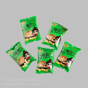 �Ϻ��ɼ ������װ�� ��ʳƷ�����װ�װ���ඹ������װ�豸