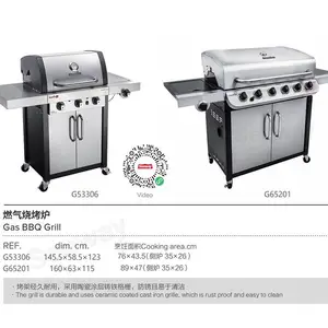 �������� Char-Broil ���ÿ�¯̿���տ���G53306 G65201