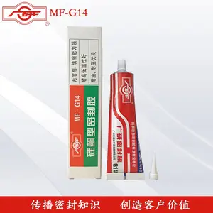 广研MF-G14硅酮密封胶电子元器件胶电路板披覆 灌封防水粘接胶