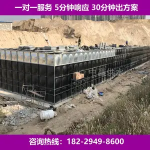 ��ɽ�ڳ������һ�忹��ʽ����ˮ�䲻��ָ��ϰ�ƴװ����ˮ��