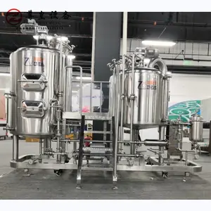 尊皇ZHR-300L德式两体三器精酿啤酒生产设备