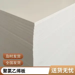 ���� PVC���� ��ˮ�����۵�Ƭ ��·��·����ʩ����