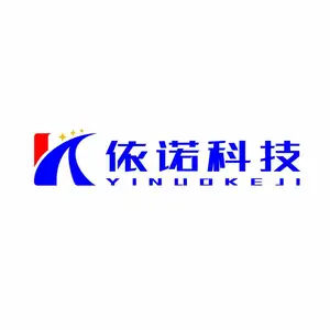 合肥依诺智能科技有限公司