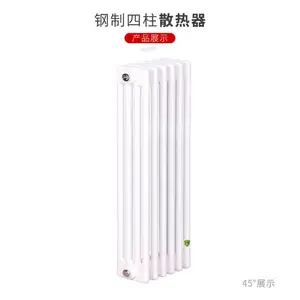 GGZ409-25-1.0型钢管四柱散热器 钢管柱型散热器