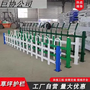 ��Э��ƺ����pvc�ܸ��̻���դ����̳��԰Χ�������������