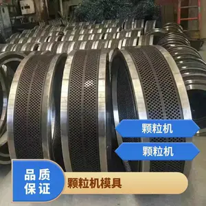 加工能力2000 热处理 颗粒机 宇冠喇叭口模具物流配送