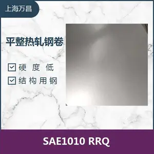热轧不锈钢复合板 B330CL Q345E 集装箱 耐候性钢 易加工