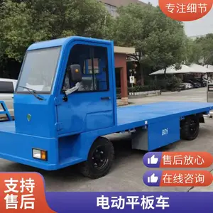 ���õ�ƿ���˳� �����������綯ң�ع��ƽ�峵���� ����ʿ��