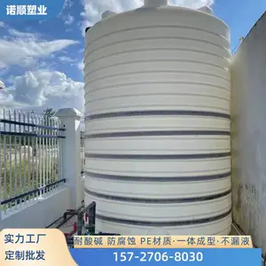 15��PE���ϴ��� ŵ˳15�����ܽ�ˮ�����ܴ��ʹ�ˮ��