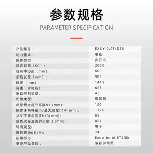 Ӣ���������˳� ����ʽ�綯�Ѷ⳵ ���������ţ���˲泵 EXBY-2.0T/DBS