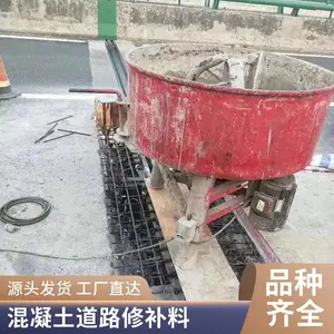 �����������޲��� ��·������Ƥ��ɰ¶ʯ�ӷ��ѿӶ��չ� ˮ�����