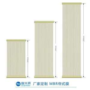 奥赛科MBR膜系统服务 含风机水泵电控等全套售后