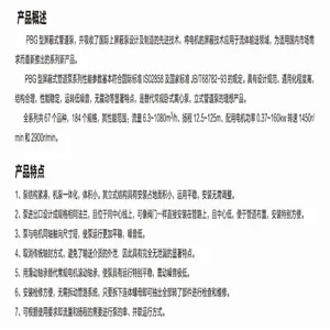 ������Դ ����ֶ༶���ı� �ܵ�˫��������ˮ��ѹֱ����ˮ��