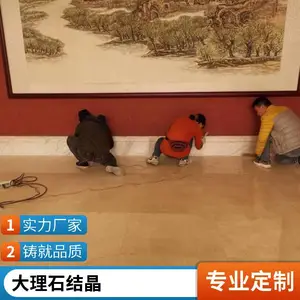 天津石材翻新 水磨石抛光东丽区大理石结晶蓟州区设计方案天然光泽