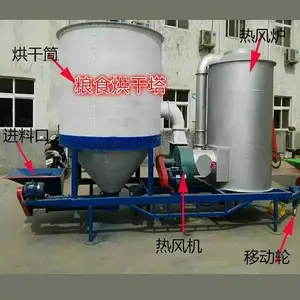 胡麻烘干炒料设备 桶式稻谷低温炒籽机 风热型黄豆干燥塔