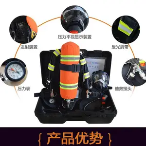 有卖3C正压式空气呼吸器189,92812668
