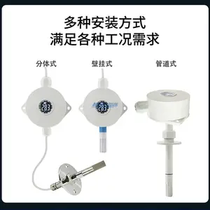 ���غ��� NWST-T �ڹ�ʽ��ʪ�ȱ����� 485��� VA������ʾ�� �������