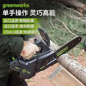 格力博greenworks40V锂电单手锯果园修枝伐木电锯10寸轻便无线10寸单手锯CSF405