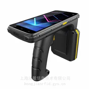 ����-RFID����Ƶ�ֳֻ�