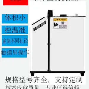泰安大耀中温智能干体炉/温度校验炉/温度校验仪/干井温度计量炉便携式