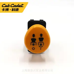 卡博科德草坪车1023离合开关LX42/LX50草坪机通用刀盘离合器开关