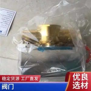 ����յ��綯��ͨ����ɭ��VA7010-8503����̹���ͨ��ŷ�6��DN20