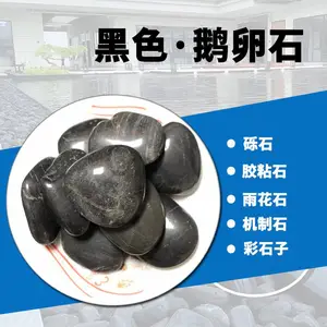 ���� ��Ӧ��ʶ�ʯ ˮ�徰���쾰װ�� �������� �׹����ʯ
