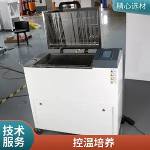 厂家供应实验室台式空气浴恒温摇床振荡器 非标定制