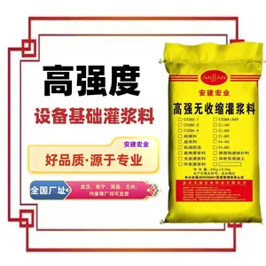 武穴混凝土路面注浆料经销商设备基础的二次灌浆