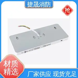 性能稳定 高亮度低能耗 亚克力面罩 紧急逃生嵌入式安全出口 东君