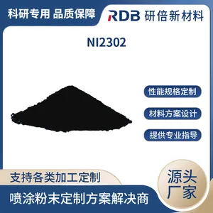 Ni2302 耐热涂层材料 喷涂粉末 科研试验 研倍新材