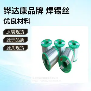 铧达康专业供应不锈钢锡丝 焊接不锈钢锡线 操作简单 焊接快捷