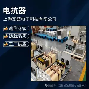 变频器到电机的距离远专用的输出电抗器或正弦波滤波器 瓦蓝科技
