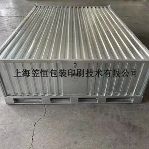 安徽精密儀器鐵箱包裝怎么算 服務(wù)至上 上海笠恒包裝印刷技術(shù)供應(yīng)