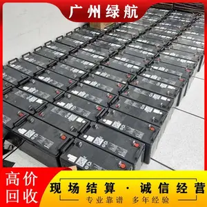 增城二手变压器回收—专业配电房拆除收购厂家