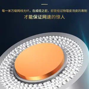 深圳超七类屏蔽网络线哪家好 欢迎来电 万级 wanjeed供应
