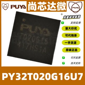PY32T020G16U7 普冉单片机QFN28可编程控制器全新原装