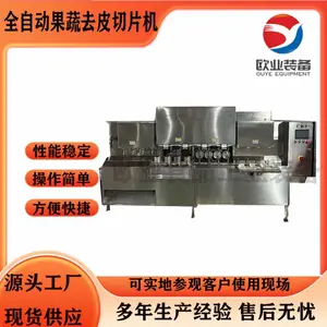 ƻ����Ƥȥ����Ƭ�豸 �ƽ���ȥƤ�ְ�ȥ��һ��� �����Ӽӹ��豸