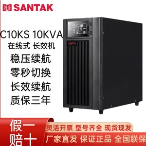 山特UPS电源南京总代理、山特UPS南京总代理