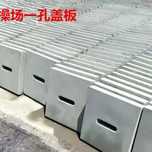 �ٳ�һ�׸ǰ��ܵ�ˮ����ˮ��ѧУ��ˮ���ӵ�����ˮ��Ԥ�Ƹǰ�